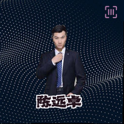 陈远卓